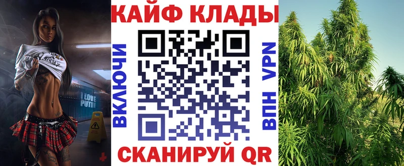 Как найти закладки Жигулёвск Амфетамин  Меф  КОКАИН  Alpha-PVP 