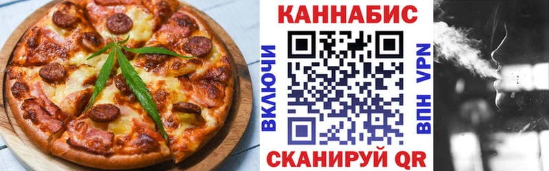 наркошоп  Жигулёвск  Cannafood конопля 