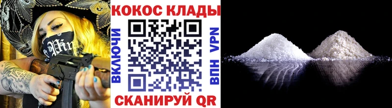 МЕГА tor  Жигулёвск  КОКАИН Columbia 