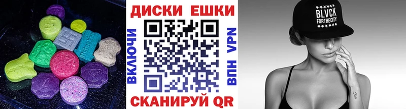 где купить   Жигулёвск  Экстази таблы 