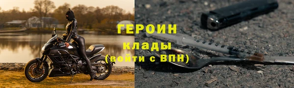 кокаин VHQ Алексин