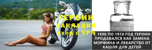 героин Алексеевка