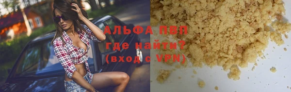 кокаин VHQ Алексин