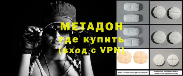 кокаин VHQ Алексин