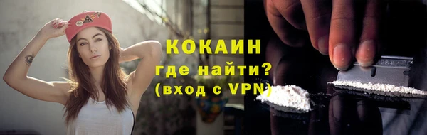 прущий лед Пролетарск