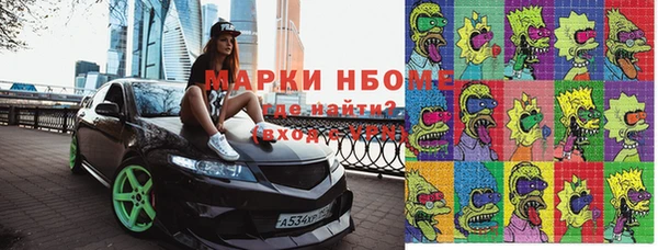кокаин VHQ Алексин