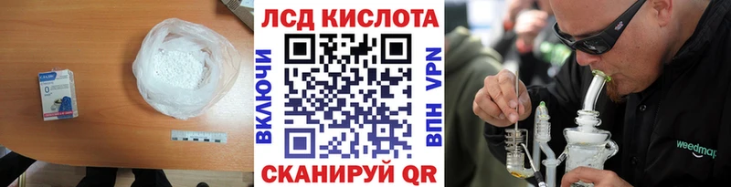Лсд 25 экстази ecstasy  ссылка на мегу ТОР  Жигулёвск 