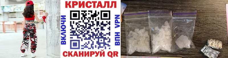 Метамфетамин Декстрометамфетамин 99.9%  наркота  Жигулёвск 
