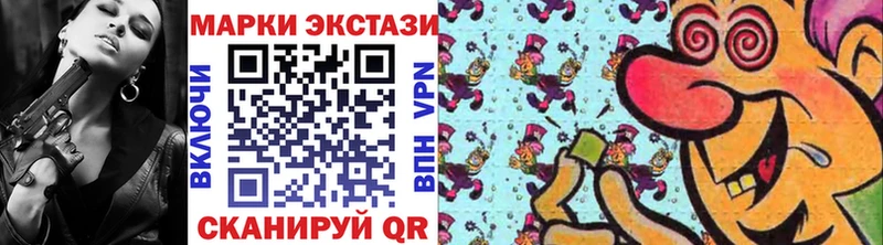 Марки N-bome 1500мкг  Жигулёвск 