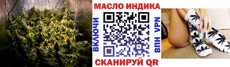 гидра как войти  сайты даркнета наркотические препараты  Дистиллят ТГК THC oil  Жигулёвск 